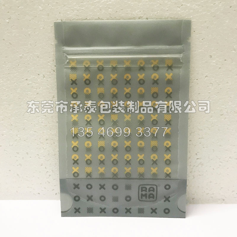 啞光底風琴通用食品自立拉鏈袋