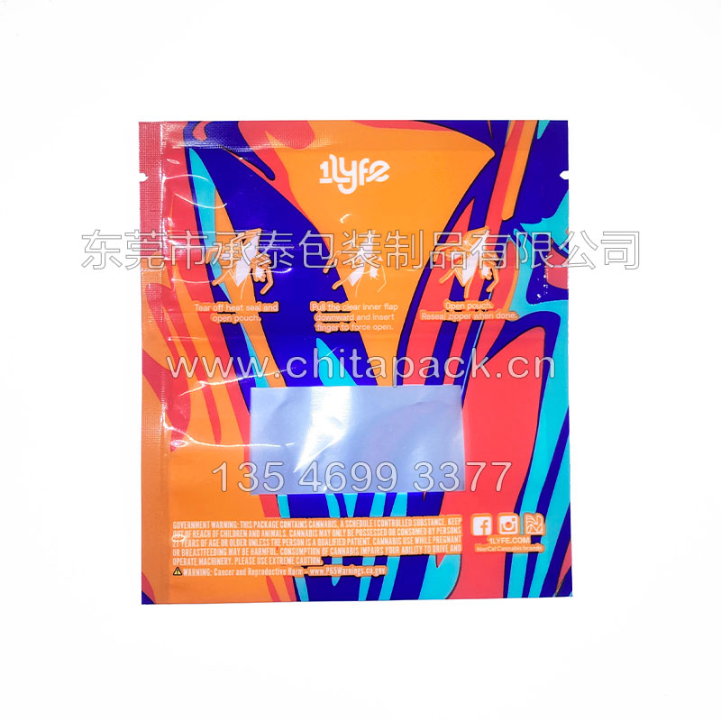 定制兒童鎖拉鏈大麻煙草包裝袋